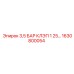 1630800054 3,5 БАР КЛЭП 1 25… Epiroc