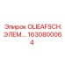 1630800064 OLIEAFSCH.ЭЛЕМ. от Epiroc