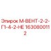 Оригинальный вентилятор Epiroc артикул 1630800112