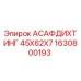 Оригинальное уплотнение Epiroc 1630800193 для буровых станков