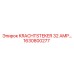 1630800277 KRACHTSTEKER 32 AMP Epiroc