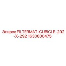 Воздушный фильтр кабины Epiroc 1630800475