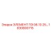 1630800715 ЭЛЕМЕНТ ПЭ 06.10 25 Epiroc