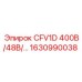 Система управления для буровых станков Epiroc