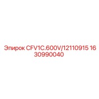 1630990040 CFV1C.600V/12110915 Epiroc