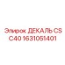 1631051401 ДЕКАЛЬ CSC40 Epiroc