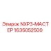 1635052500 NXP3-МАСТЕР Epiroc