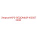 1635072300 NXP3-ВЕДОМЫЙ Epiroc
