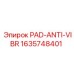 Антивибрационная прокладка Epiroc 1635748401
