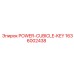 Фото POWER-CUBICLE-KEY Epiroc 1636002438 для буровых установок