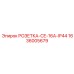 1636005679 РОЗЕТКА-CE-16A-IP44 Epiroc