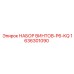1636301090 НАБОР ВИНТОВ-P6-KQ Epiroc