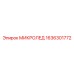 1636301772 МИКРОЛЕД Epiroc