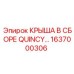 Изолированная крыша компрессорной станции 1637000306