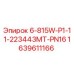 Оригинальный компонент 6-815W-P1-11-223443MT-PN16 Epiroc
