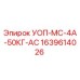 Фото модуля управления УОП-МС-4А-50КГ-АС артикул 1639614026 Epiroc