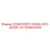 Оригинальный соленоидный клапан для буровых станков Epiroc JW200-20