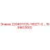 1639623002 2204011125-Y60ZT-0... Epiroc