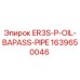 Оригинальная масляная труба Epiroc 1639650046 для буровых станков