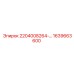 1639663600 2204008264 БЛОК УПРАВЛЕНИЯ Epiroc