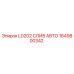 1649800342 LD202 СЛИВ АВТО Epiroc