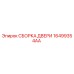16499354AA СБОРКА ДВЕРИ Epiroc