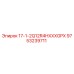 9753239711 17-1-2Q12R4HXXXGPX Epiroc
