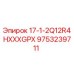 9753239711 17-1-2Q12R4HXXXGPX Epiroc