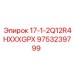 9753239799 17-1-2Q12R4HXXXGPX Epiroc