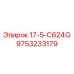 9753233179 17-5-C624G Epiroc