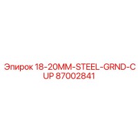 87002841 18-20MM-STEEL-GRND-CUP Epiroc