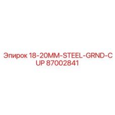 87002841 18-20MM-STEEL-GRND-CUP Epiroc