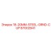 87002841 18-20MM-STEEL-GRND-CUP Epiroc