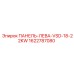 1622787080 ПАНЕЛЬ-ЛЕВА-VSD-18-22KW Epiroc