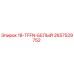 2657529752 18-TFFN-БЕЛЫЙ Epiroc