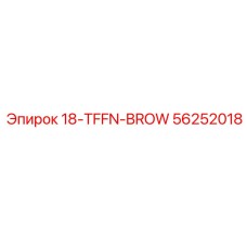 56252018 18-TFFN-BROW Epiroc