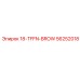 56252018 18-TFFN-BROW Epiroc