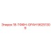 56251309 18-ТФФН-ОРАН Epiroc