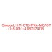 1801174118 LH-11-ОТБИРКА-МОЛОТ-7-8-X3-1-4 Epiroc