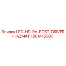 1801415000 LPD-HD-RV-POST-DRIVER-HAZMAT Epiroc