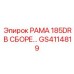 Собранная рама для мобильной буровой установки