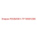 18991296 РЕКВИЖН-ТР Epiroc