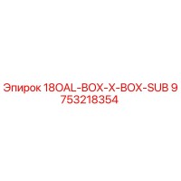 9753218354 18OAL-BOX-X-BOX-SUB Epiroc