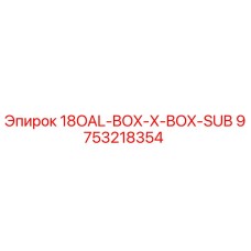 9753218354 18OAL-BOX-X-BOX-SUB Epiroc