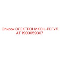 1900059307 ЭЛЕКТРОНИКОН-РЕГУЛАТ by Epiroc