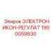 1900059830 ЭЛЕКТРОНИКОН-РЕГУЛАТ Epiroc