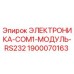 1900070163 ЭЛЕКТРОНИКА-COM1-МОДУЛЬ-RS232 Epiroc