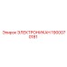 1900070181 ЭЛЕКТРОНИКАН Epiroc