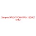 1900070182 ЭЛЕКТРОНИКАН Epiroc