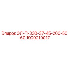 Оригинальный электронный блок Epiroc 1900219017 серии Z30-Z45